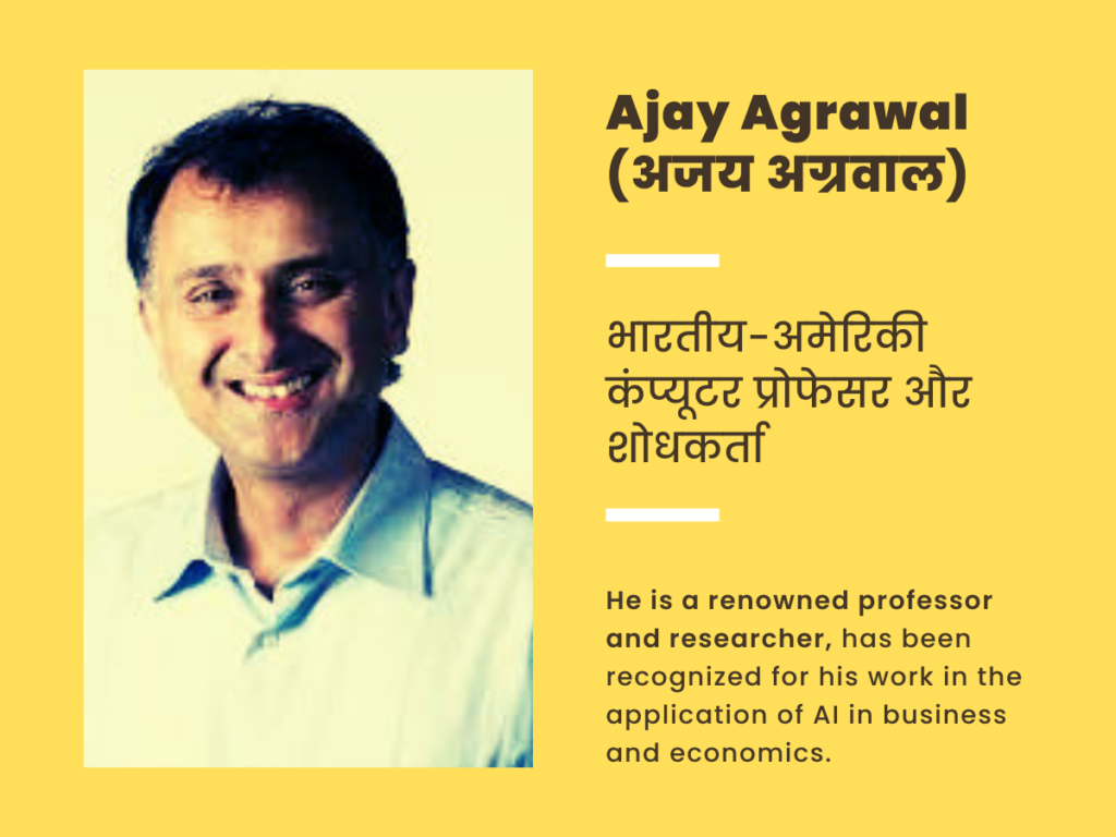 Ajay Agrawal, AI researcher, India