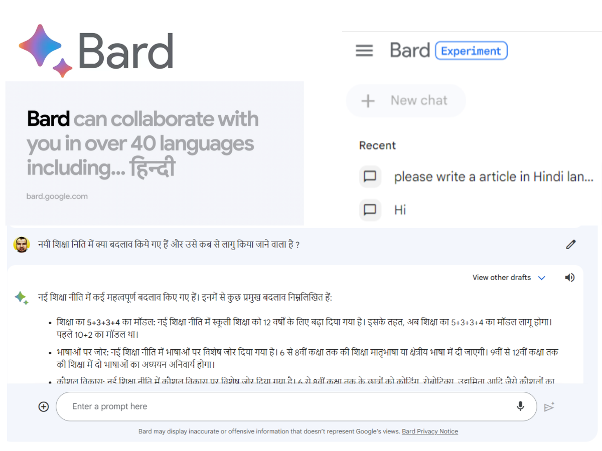 Google Bard AI Chatbot