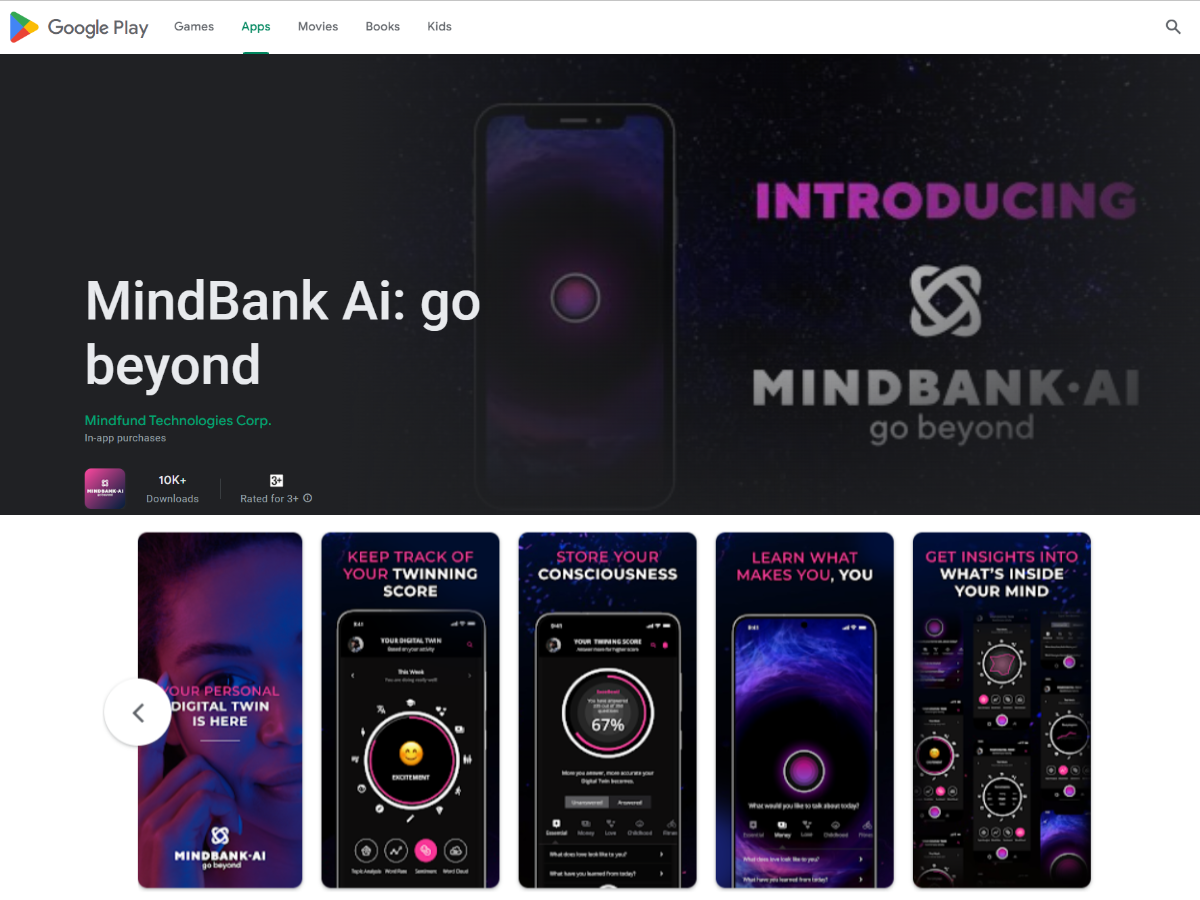 माइंडबैंक एआई (Mindbank AI)