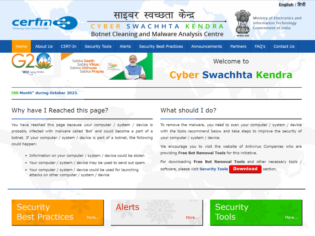 साइबर स्वच्छता केंद्र (सीएसके)